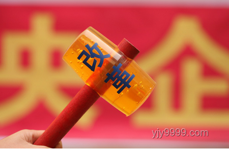 🔥“中央巡视新纪元：国央企破茧成蝶的创变之旅”